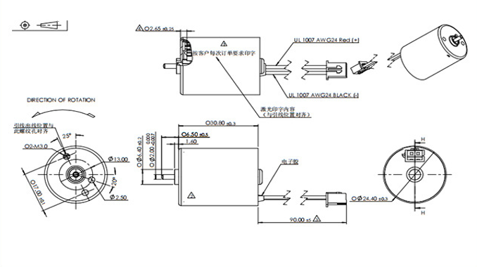 dc motor 