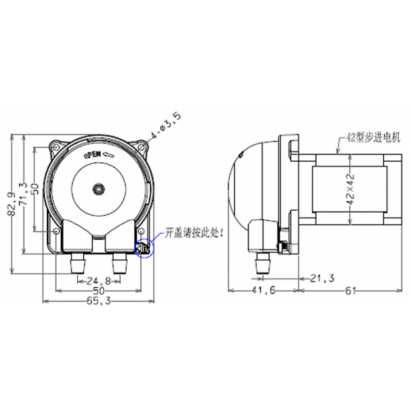 Peristaltic Pump